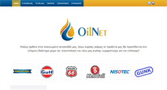 Desktop Screenshot of oilnetgreece.com