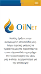 Mobile Screenshot of oilnetgreece.com